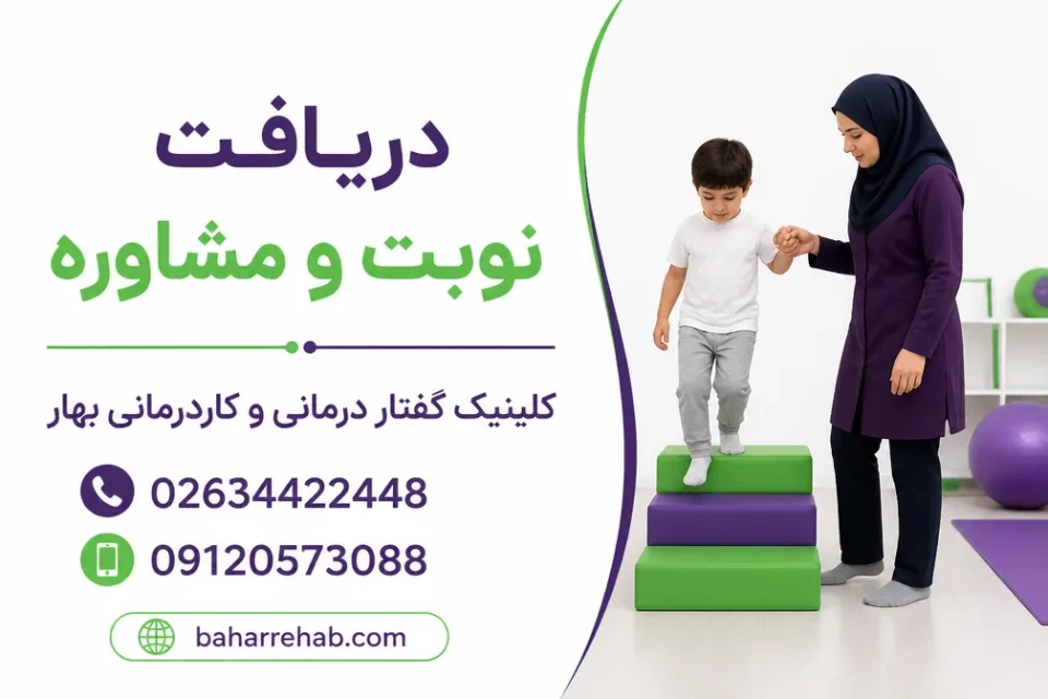 نمای توضیحی درباره بالا و پایین رفتن از پله