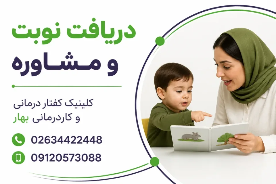 نمای توضیحی درباره نشانههای هشدار در سنین بالاتر