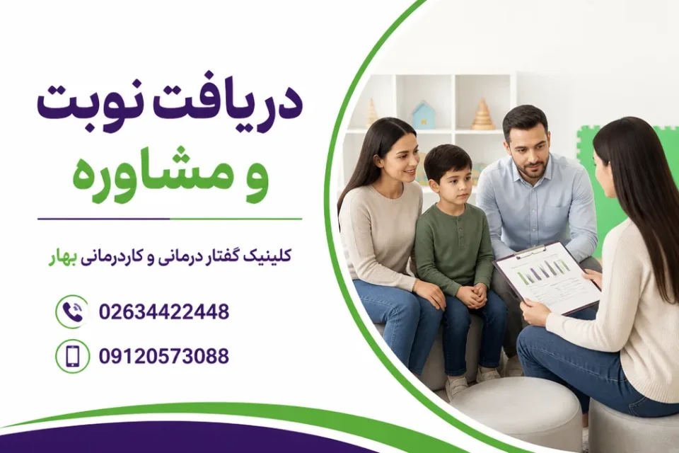علت اوتیسم و باورهای نادرست درباره آن — گفتوگوی والدین با متخصص درباره علتها و باورهای نادرست پیرامون اوتیسم