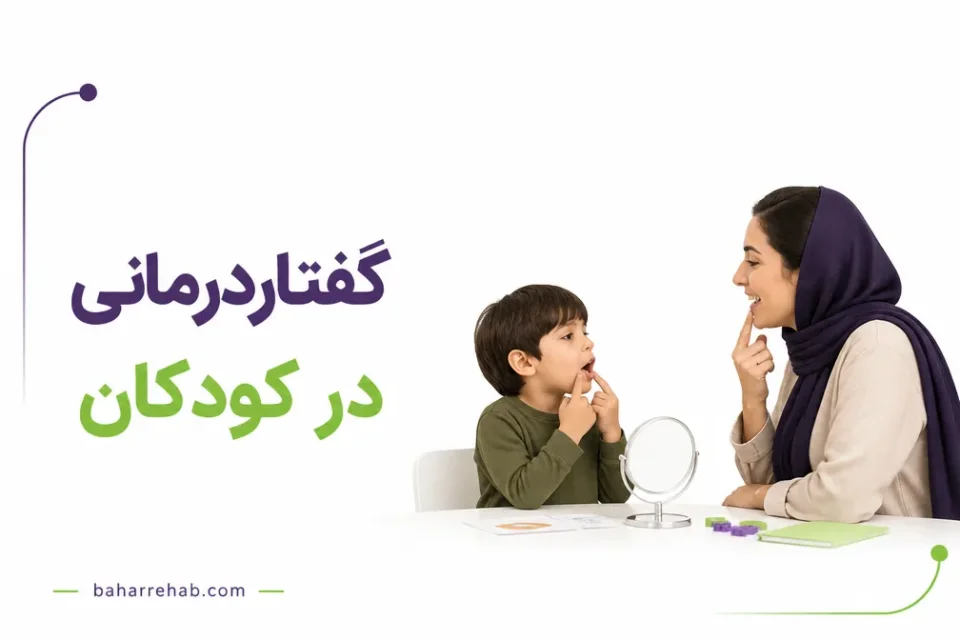 نمای توضیحی درباره همکاری فعال خانواده یا اطرافیان