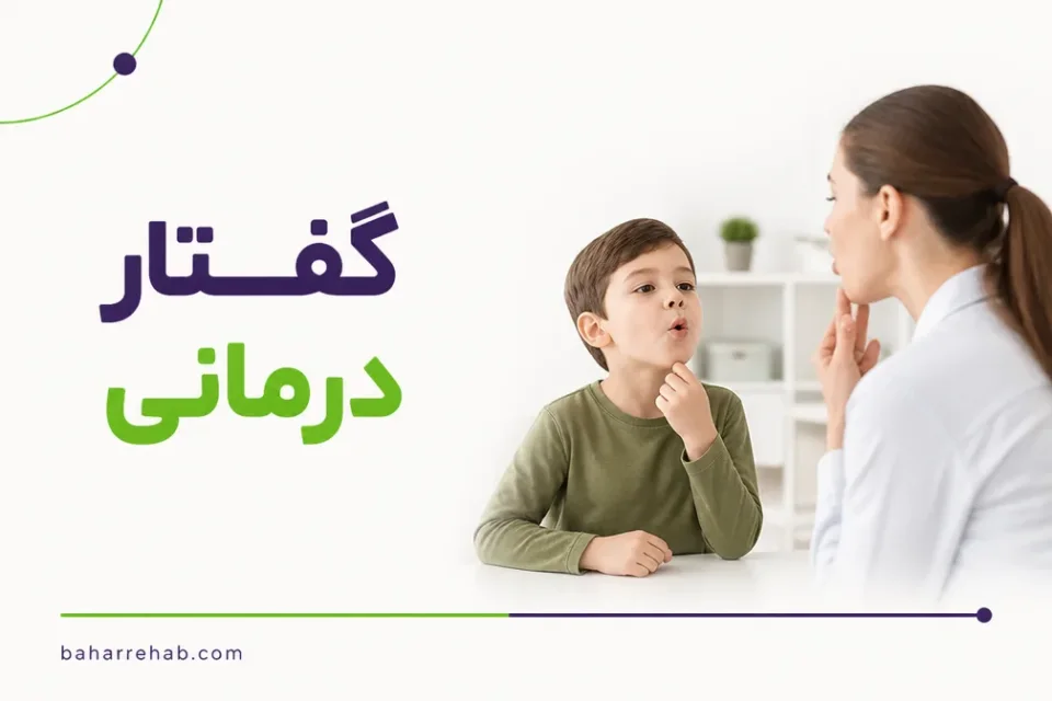 نمای توضیحی درباره توجه به سلامت عمومی