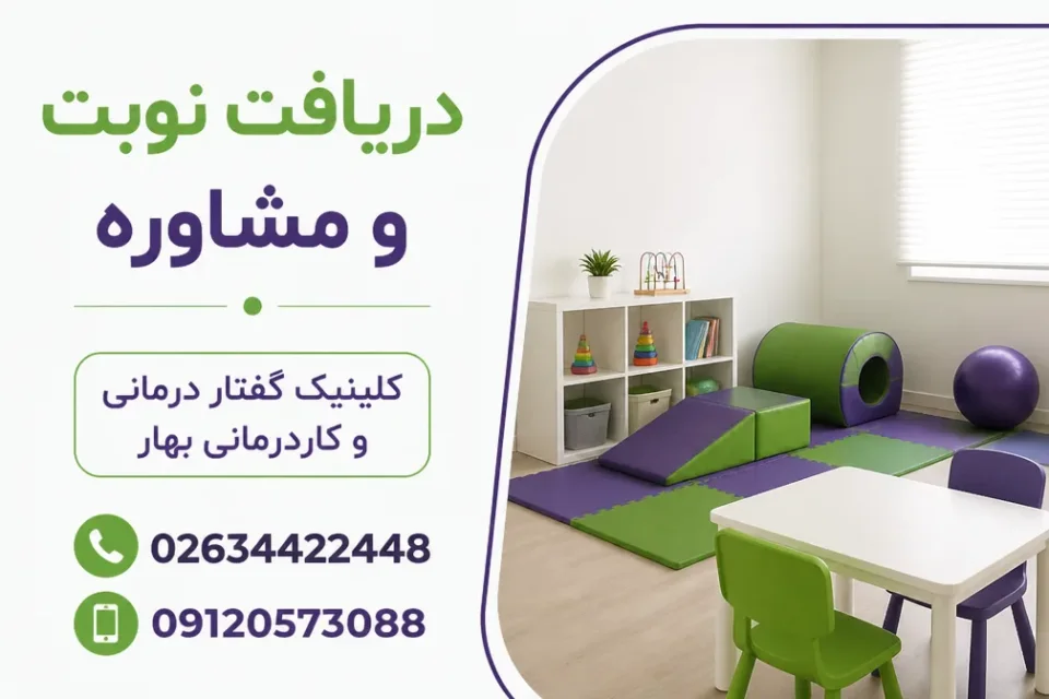 نمای توضیحی درباره مشکلات جسمی و داروها